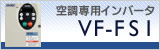 VF-FS1